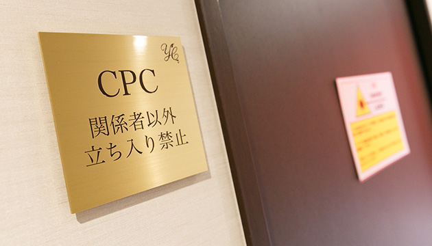 院内CPC