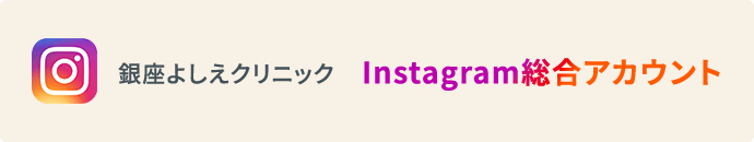 Instagram総合アカウント