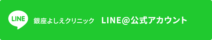 LINE@公式アカウント