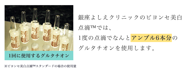 beyoncebihaku_img_2