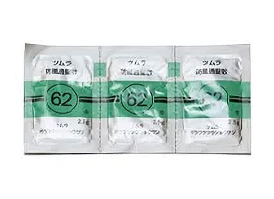 ダイエット補助薬